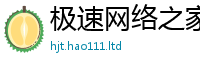2025最新免费资料大全当7777788888精准新奥马会传